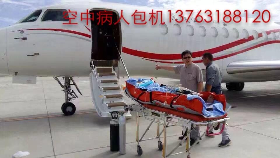 望奎县跨国医疗包机、航空担架